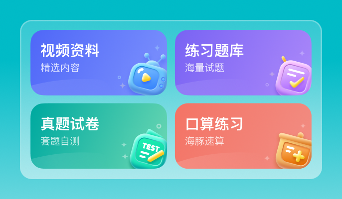 海量资料库